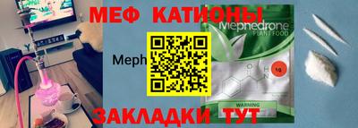 альфа пвп Рыбинск