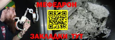 альфа пвп Рыбинск