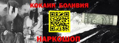 мефедрон Рузаевка