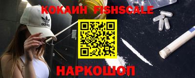 мефедрон Рузаевка