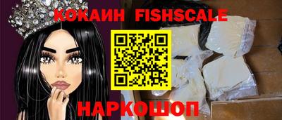 мефедрон Рузаевка