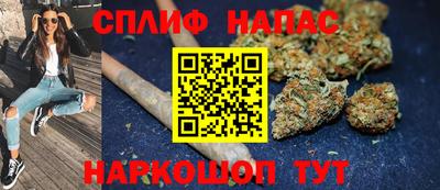 мефедрон Рузаевка