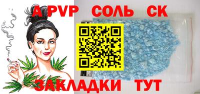 круглые Рязань