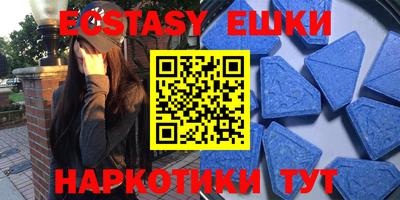 альфа пвп Рыбинск