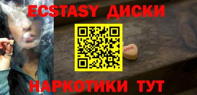 альфа пвп Рыбинск