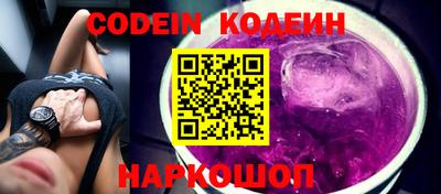 мефедрон Рузаевка