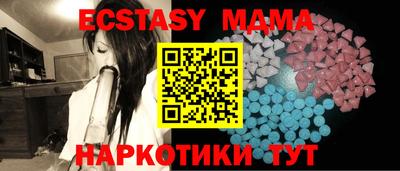 альфа пвп Рыбинск