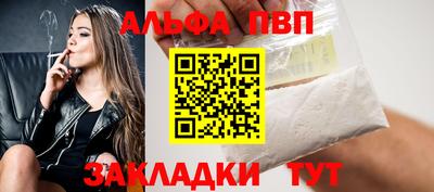 мефедрон Рузаевка