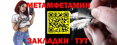 альфа пвп Рыбинск