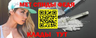 альфа пвп Рыбинск