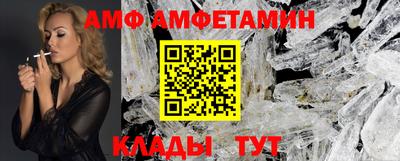 альфа пвп Рыбинск