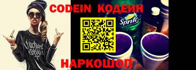 альфа пвп Рыбинск