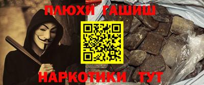 мефедрон Рузаевка