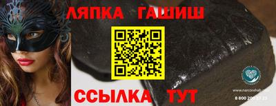 мефедрон Рузаевка