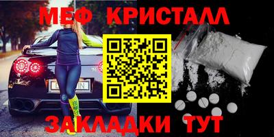 альфа пвп Рыбинск