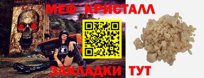 альфа пвп Рыбинск