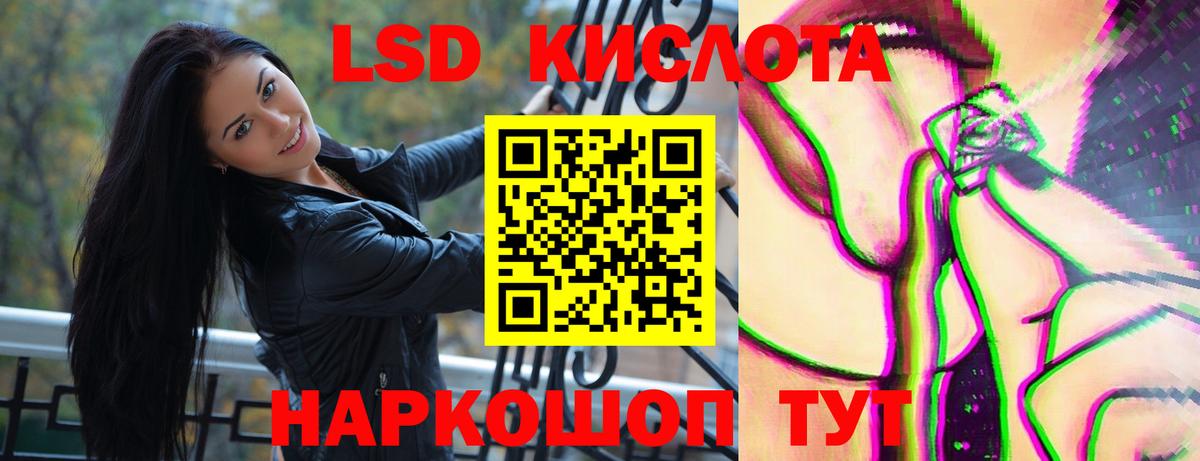 Славянск-на-Кубани  Лсд 25 экстази ecstasy  Лсд 25 экстази кислота  Вход с VPN 