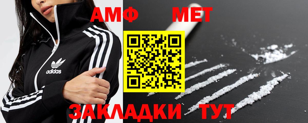 Славянск-на-Кубани  Первитин Methamphetamine  Первитин Methamphetamine  Вход с VPN 