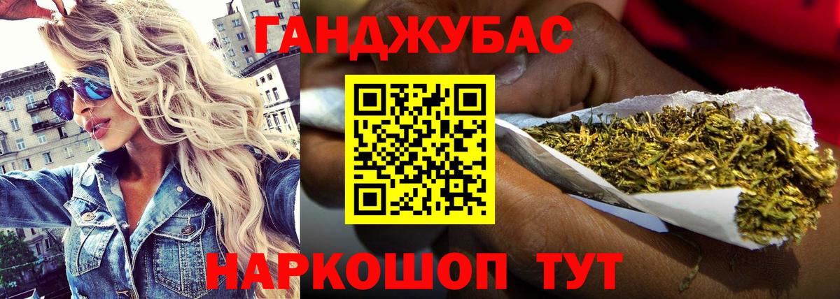 Шишки марихуана конопля Славянск-на-Кубани